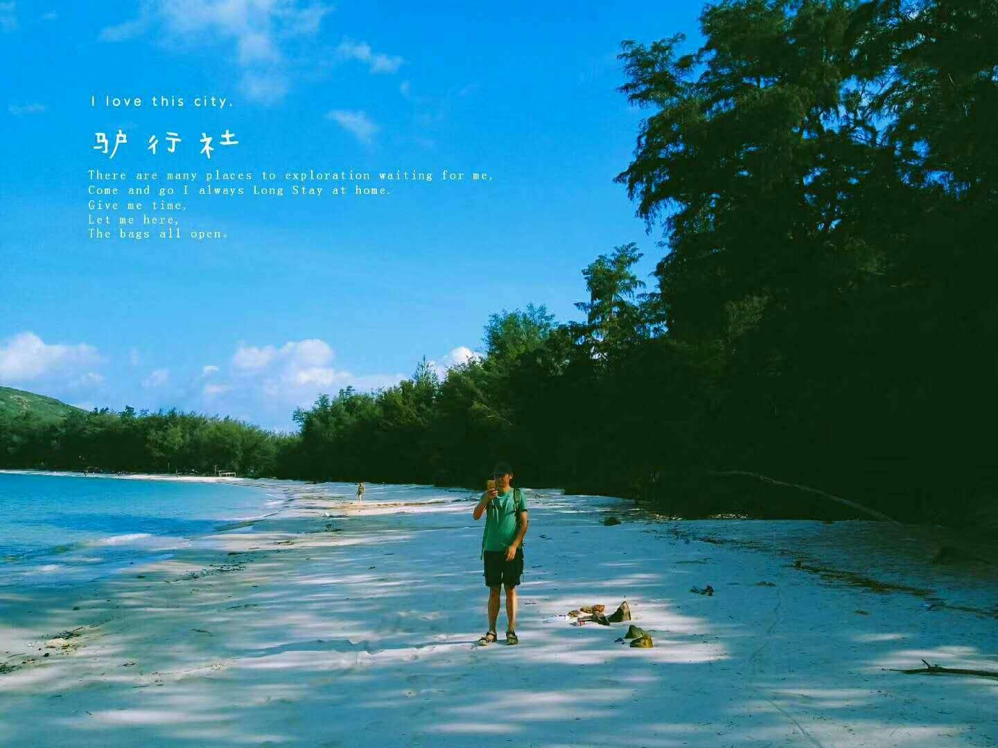 魅力松花江 逐梦冰雪情特别系列海报⑨｜世界大赛 热血开场