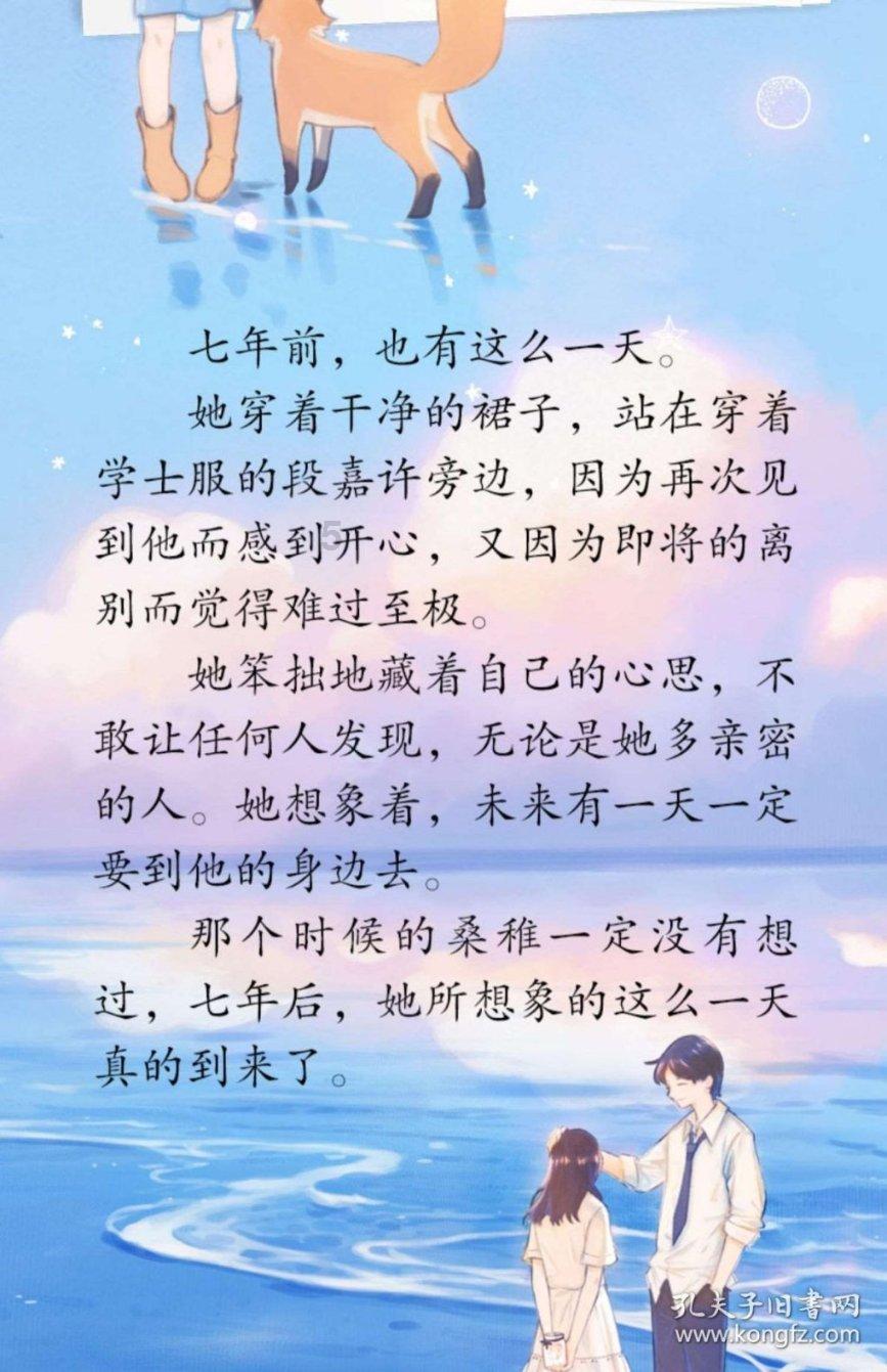 小红帽找不同