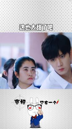 MC：故事模式2