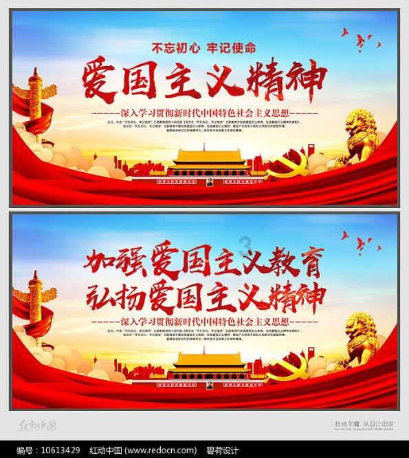 大展宏图的意思是什么?—全球最热门的红迪网平台