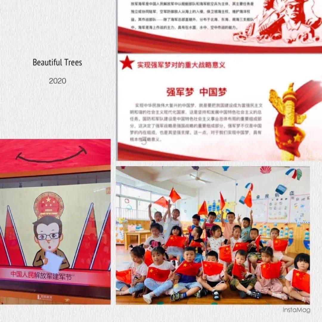 进击的战神