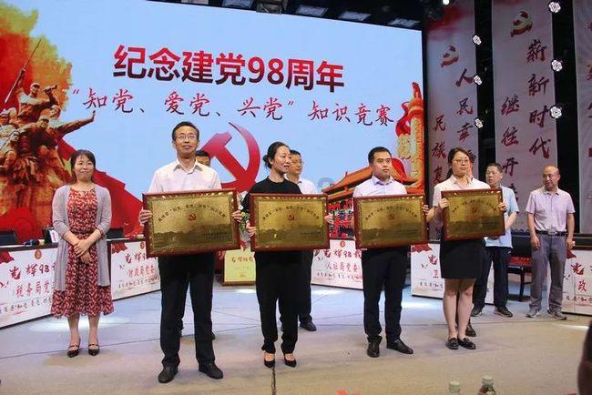 网页游戏